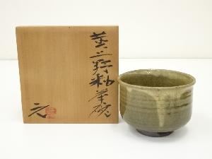 ネットショップ圭 netshop Kei | 古美術・骨董・茶道具・書画の販売サイト